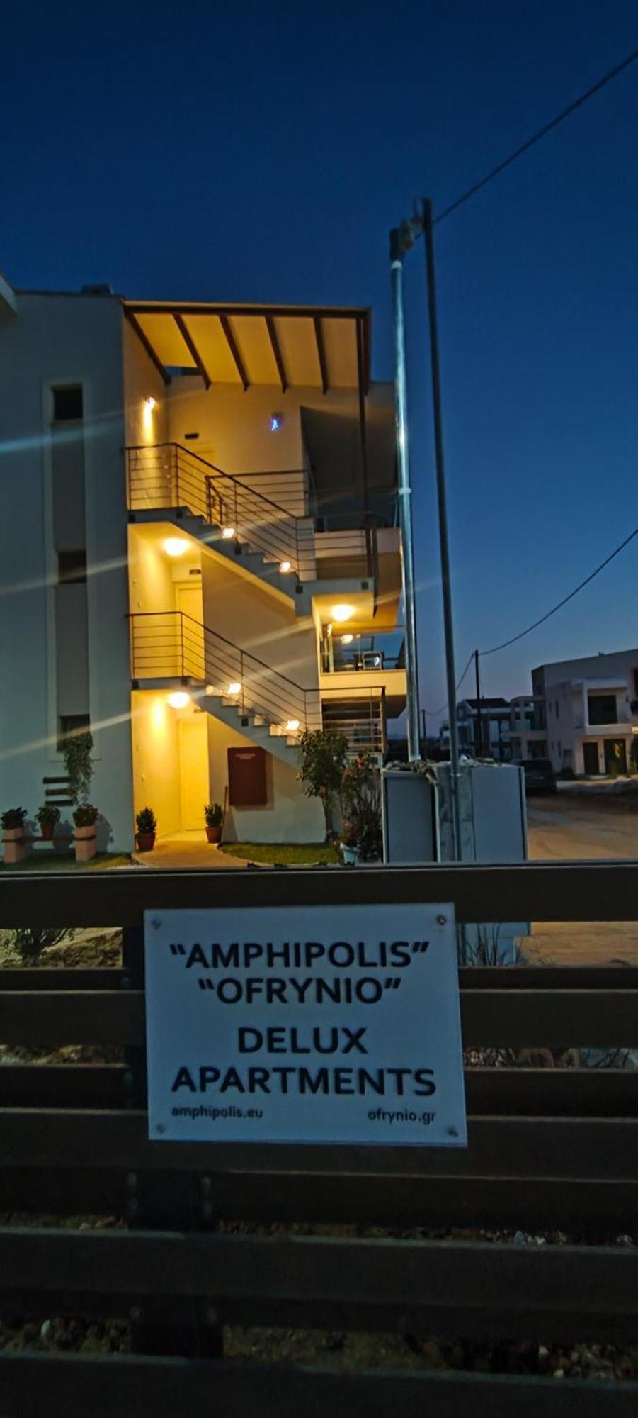 Ofrynio Deluxe Apartments Ofrínion Exteriör bild